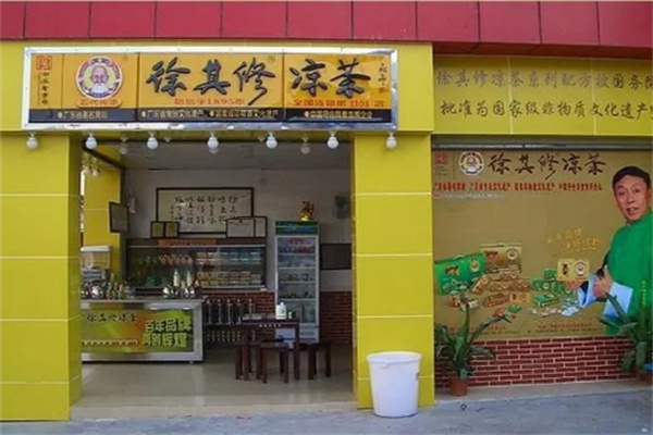 加盟