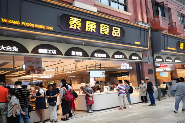 泰康食品
