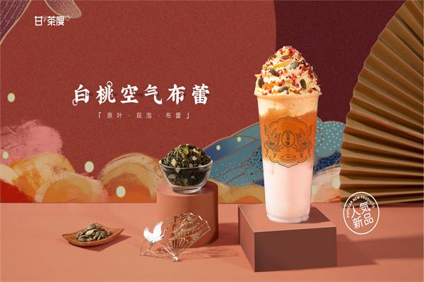 加盟