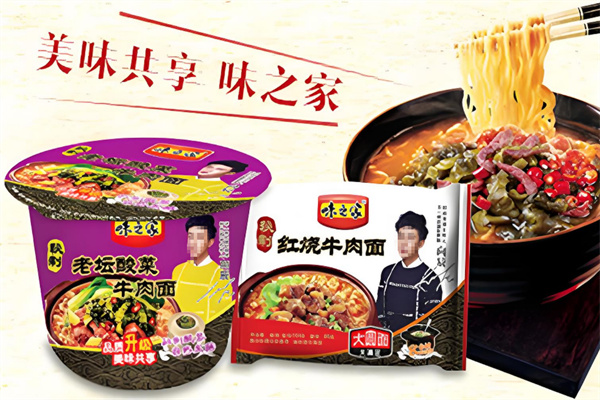 味之家方便面加盟