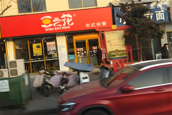豆之花