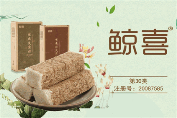 鲸喜面包屋加盟