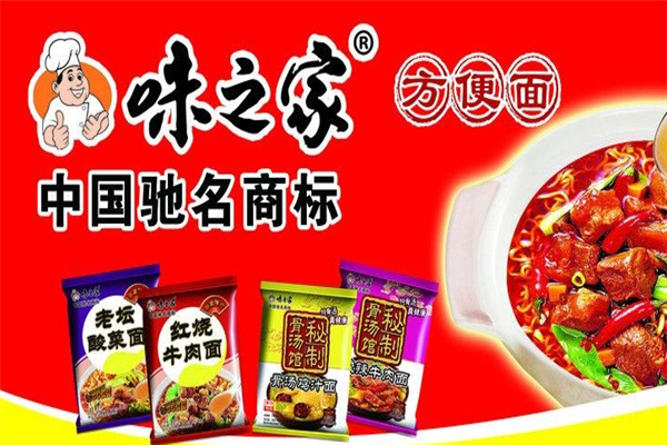 味之家方便面加盟