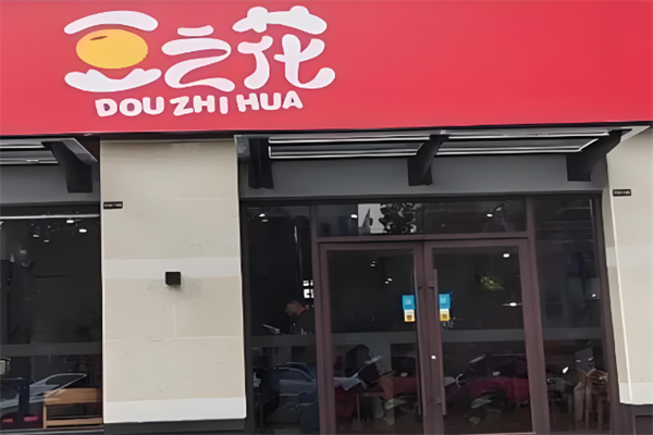豆之花