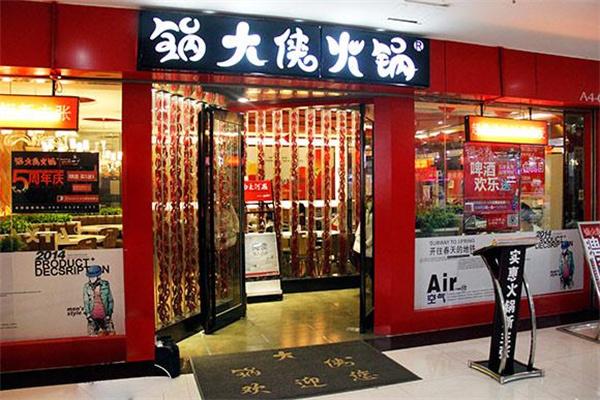 加盟