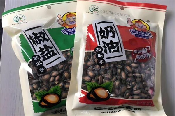 白老五炒货