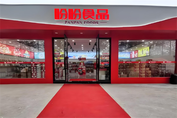 盼盼休闲食品