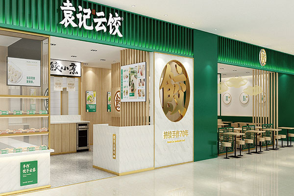 加盟