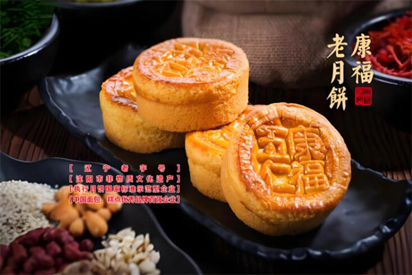 康福食品