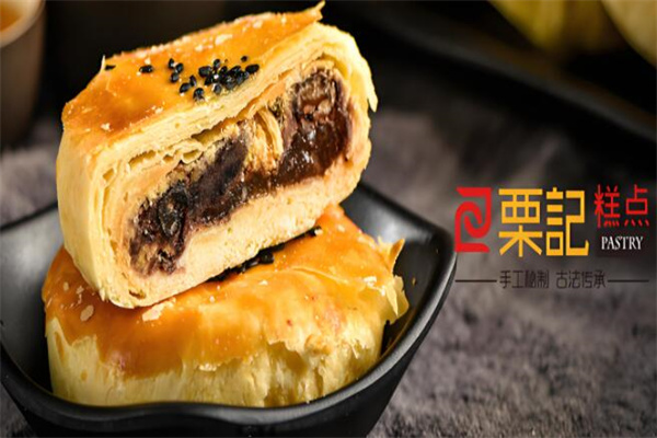 粟记糕点