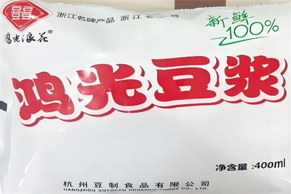 鸿光浪花豆制品