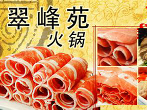 加盟