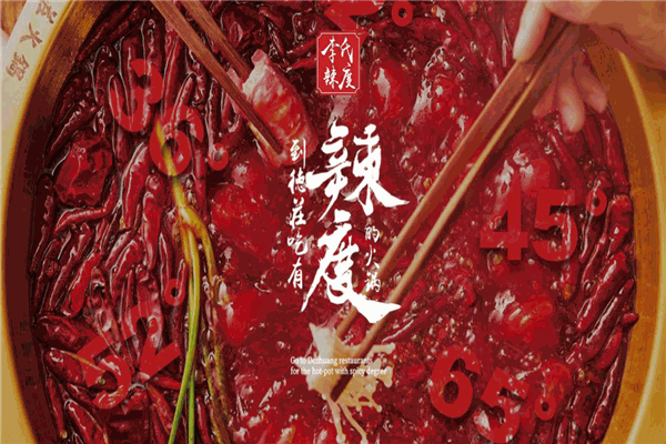 加盟