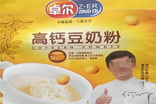 卓尔零食加盟