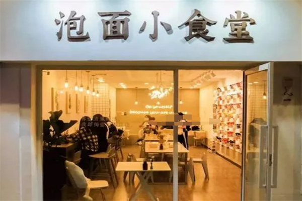 泡面小食堂加盟