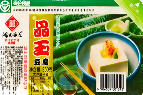 鸿光浪花豆制品
