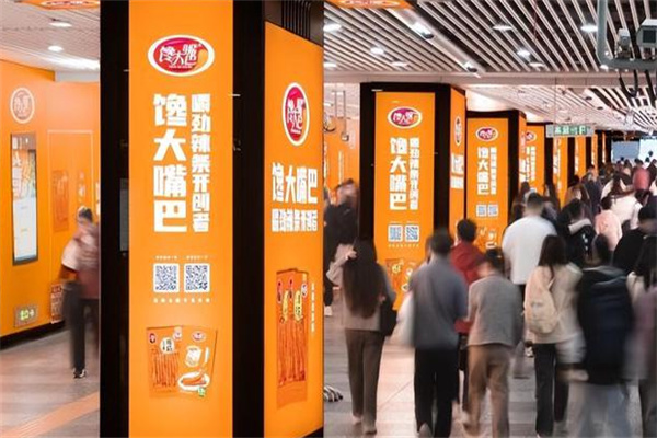 馋大嘴巴零食加盟