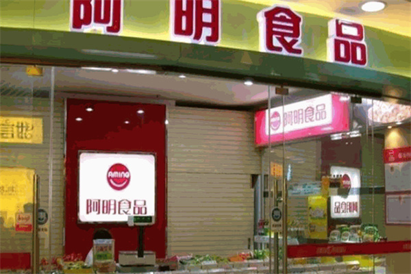 阿明零食加盟