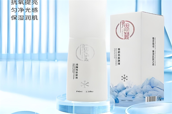 伊思凝护肤品
