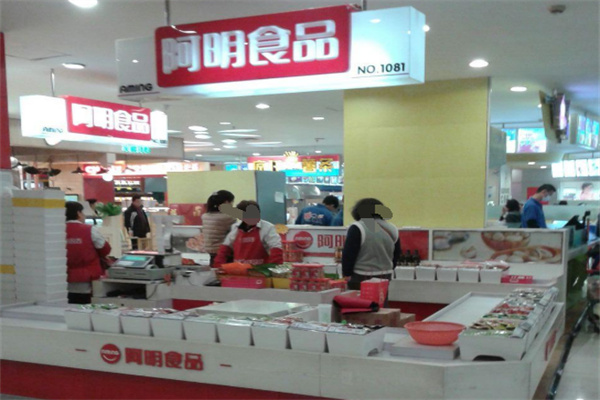 阿明零食加盟