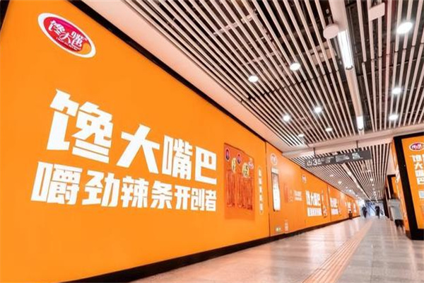 馋大嘴巴零食加盟