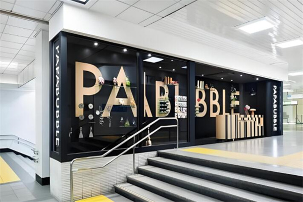 Papabubble糖果