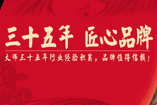 加盟