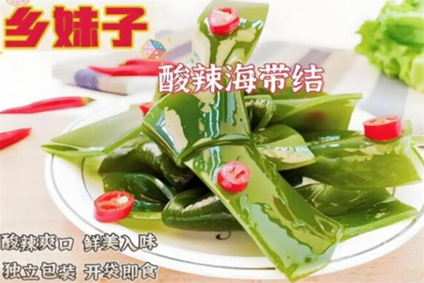 乡妹子食品