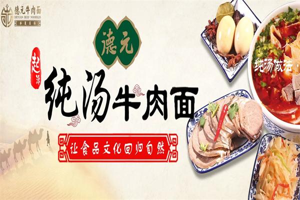 加盟