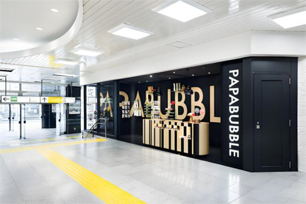 Papabubble糖果