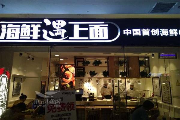 加盟