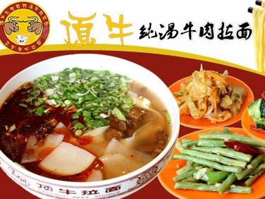 加盟