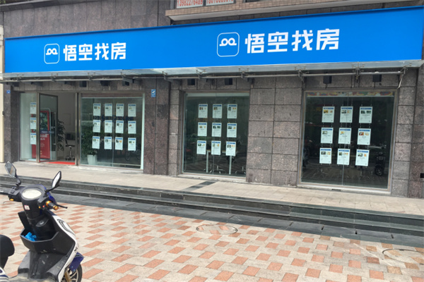 悟空找房加盟