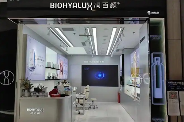 润百颜护肤品加盟