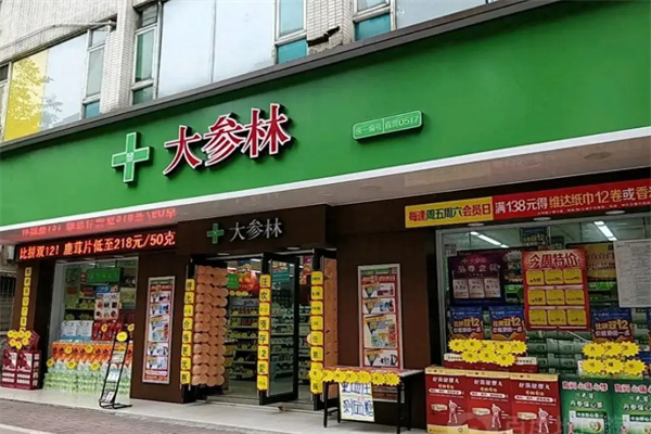 大参林药店加盟