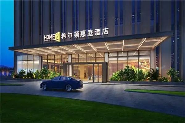 希尔顿惠庭酒店加盟政策是什么？备受信赖，发展潜力大