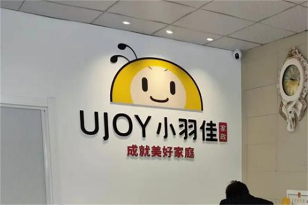 小羽佳家政加盟