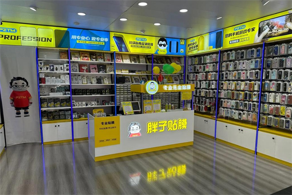 胖子贴膜加盟