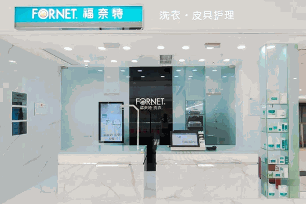 加盟