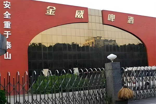 金威啤酒加盟