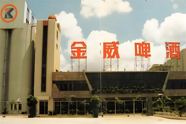 金威啤酒加盟