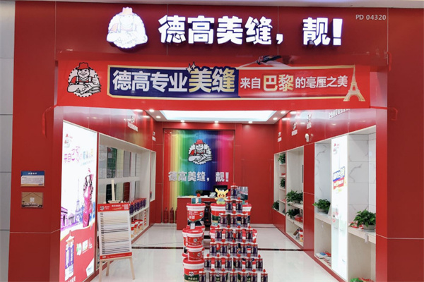 德高美缝剂加盟