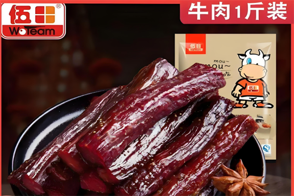 伍田食品