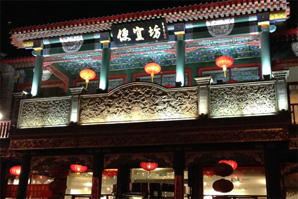 便宜坊烤鸭加盟