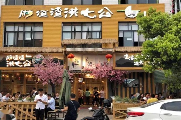 加盟