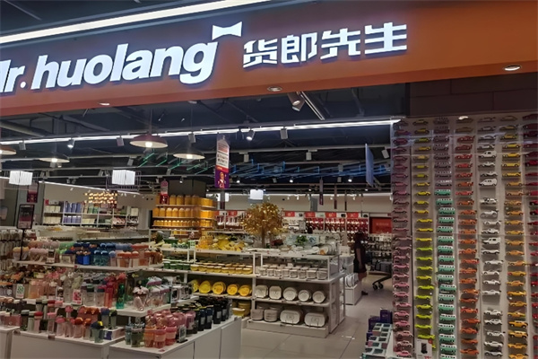 加盟