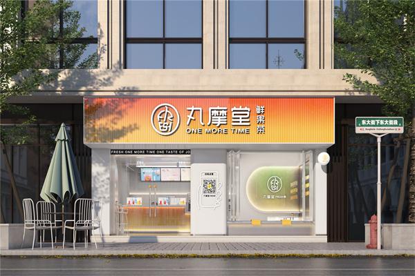 加盟