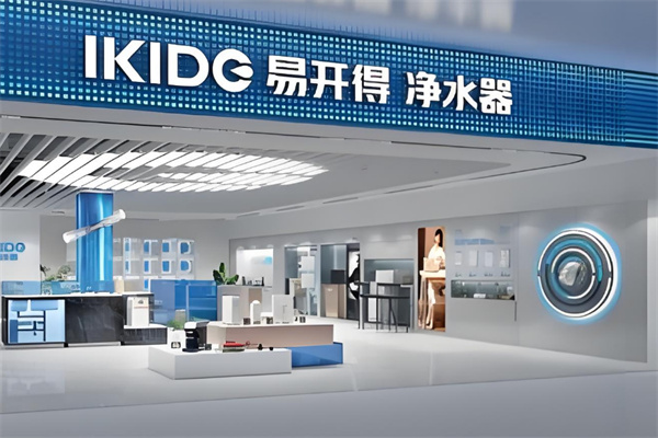 易开得净水器加盟