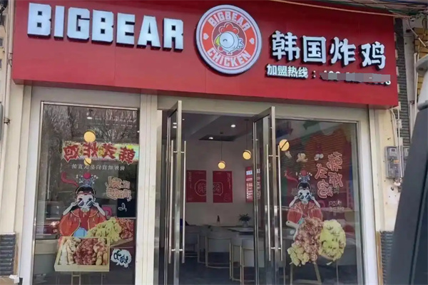 bigbear韩国炸鸡加盟