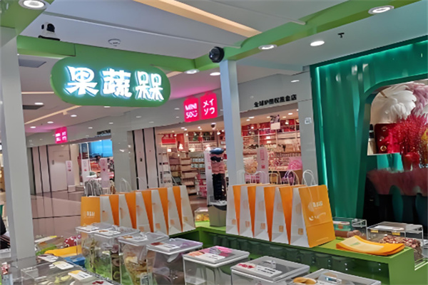 果蔬槑小零食